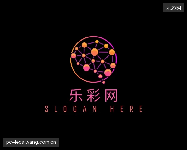 了解乐彩网平台
