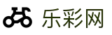 乐彩网官方门户 - 安全合规通道及资产门户